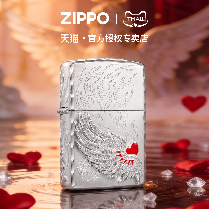 zippo打火机咬边侧雕贴章爱情之翼官方正品煤油防风男士生日礼物