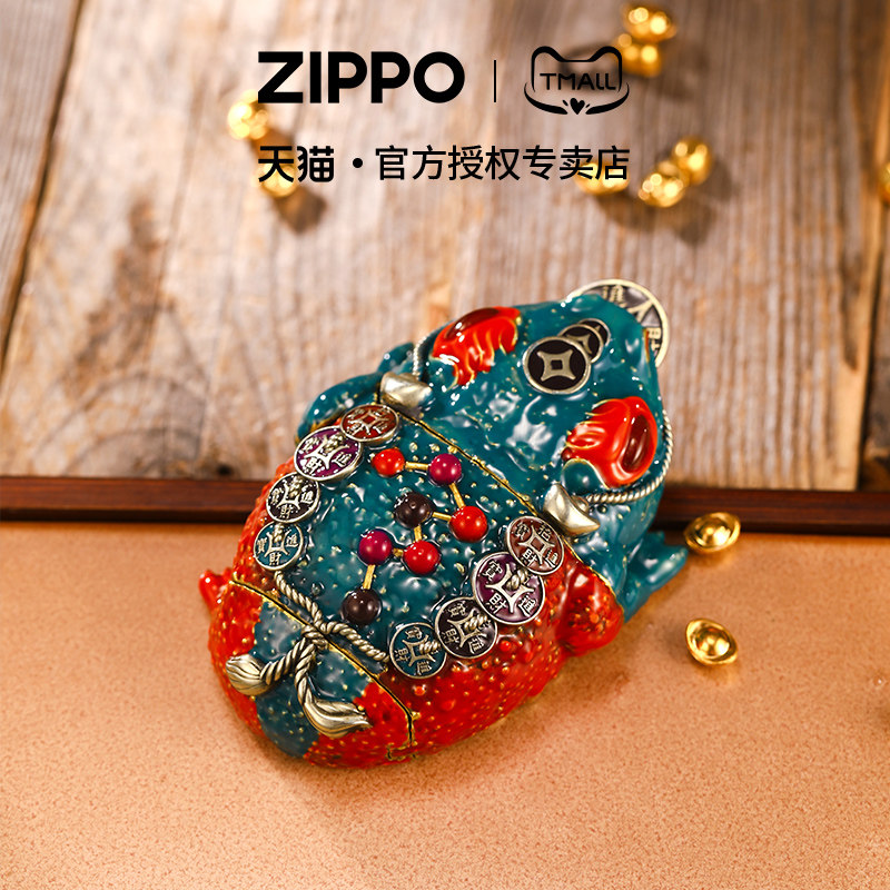 ZIPPO打火机炫彩三足金蟾客厅桌面玄关装饰摆件创意礼品DYH1X1