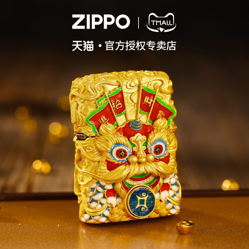 zippo打火机龙舞狮金色夜光重甲官方正版煤油防风收藏礼物送男友