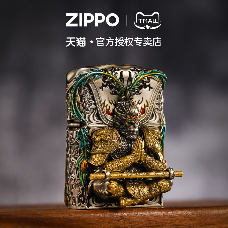 zippo打火机悟空夜光斗战胜佛礼盒装官方正版煤油防风礼物送男友