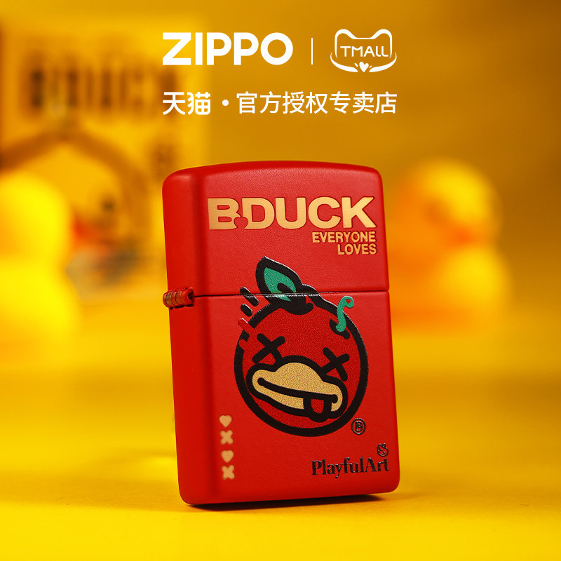zippo打火机苹果鸭小黄鸭官方旗舰正品B.Duck联名火机送男友礼物