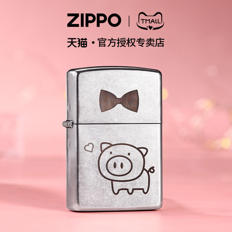 zippo打火机PIG猪花砂单面深雕官方正品煤油防风生日礼物送男友,ZIPPO/瑞士军刀/眼镜,ZIPPO/芝宝,淘宝优惠券,粉丝福利购,淘宝优惠卷