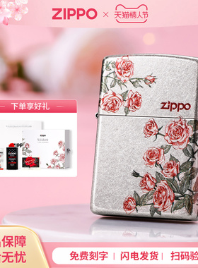 【情人节礼物】zippo打火机热恋告白玫瑰官方煤油防风表白送男友
