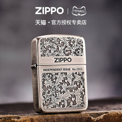 zippo打火机1941熏银复刻唐草