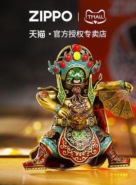 ZIPPO创意摆件打火机川剧变脸