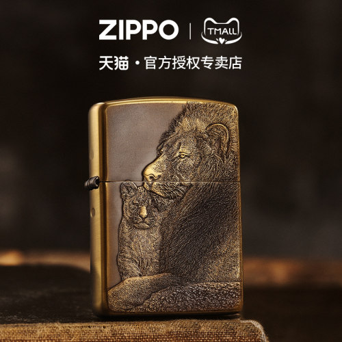 美国黄铜盔甲礼物zippo打火机