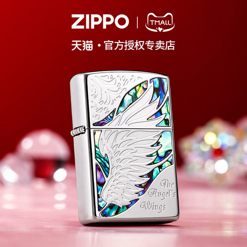 zippo打火机贝壳镶嵌天使之翼