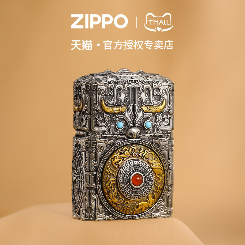 zippo银色重甲四象夔牛打火机图片