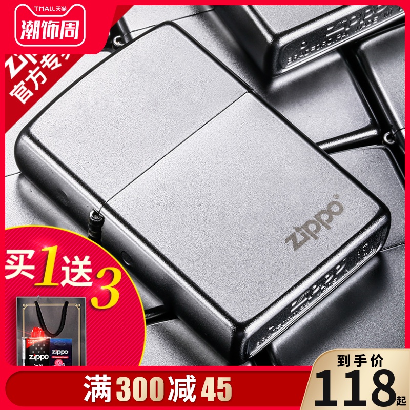 zippo打火机正版 美国原装正品 205磨砂芝宝创意男士zppo正品煤油