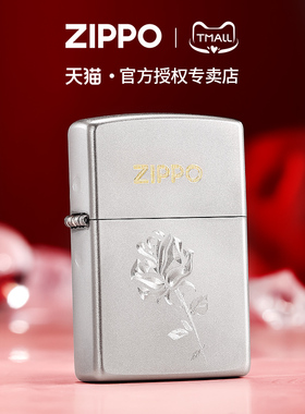 【新年礼物】zippo打火机玫瑰序章正品煤油防风商务风生日送男友
