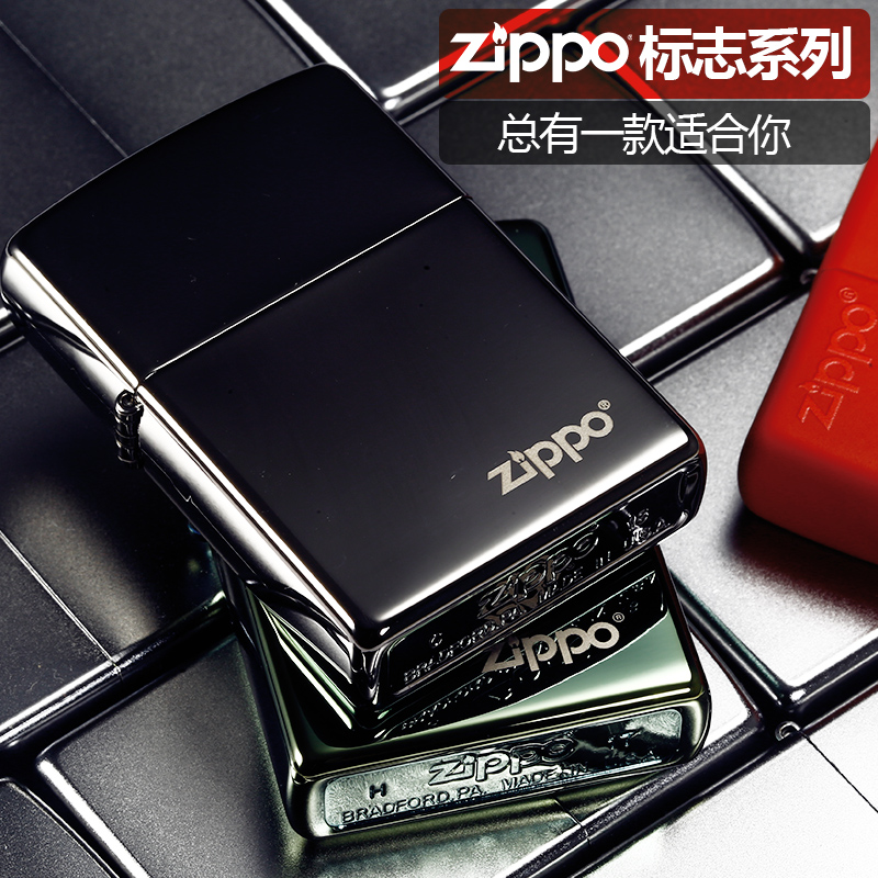 zippo打火機正品 黑冰古銀藍冰ZIPPO標志 芝寶情人節zppo定制刻字