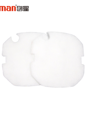 Atman创星cfatcfs鱼缸滤材水族箱过滤密度加厚生化棉白棉过滤棉