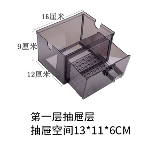 滴流盒过滤盒配件雨淋管上水下水管抽屉存储水盒