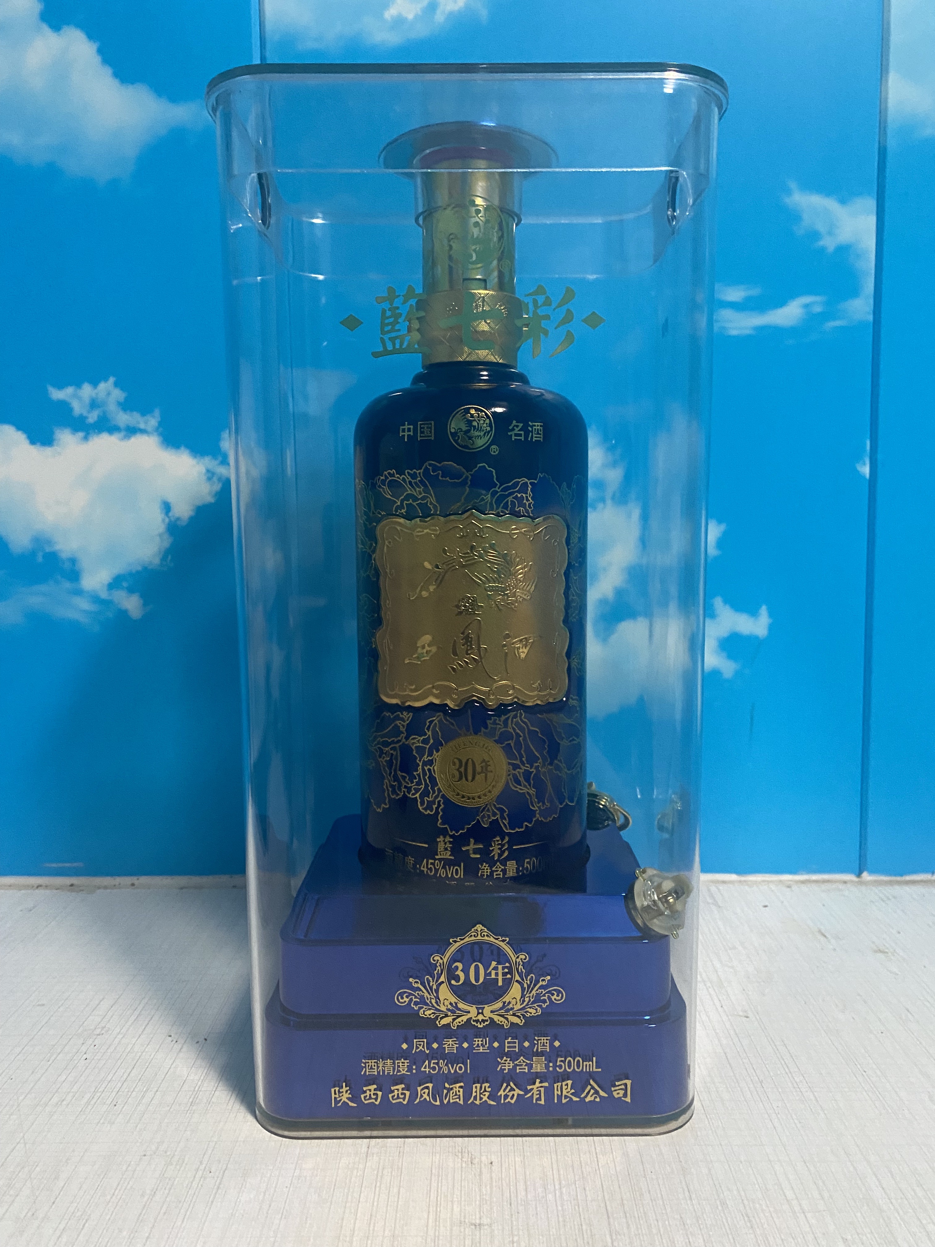 蓝七彩西凤酒30年精品空酒瓶装饰摆件高端大气上档次哦