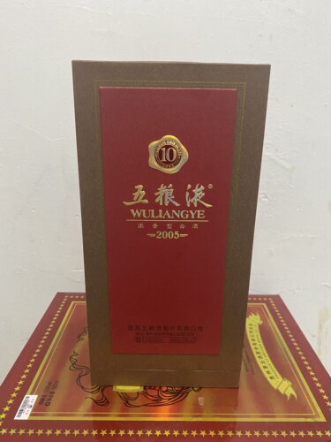10年五粮液高档空酒瓶装饰摆件