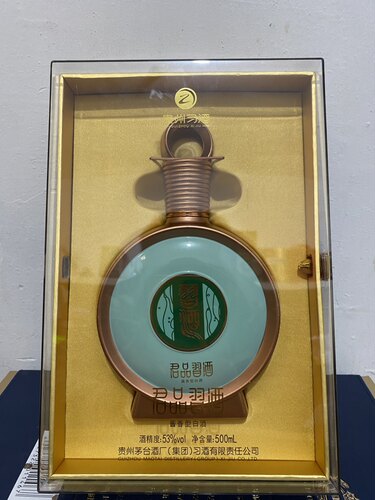 君品习酒空酒瓶精品摆件