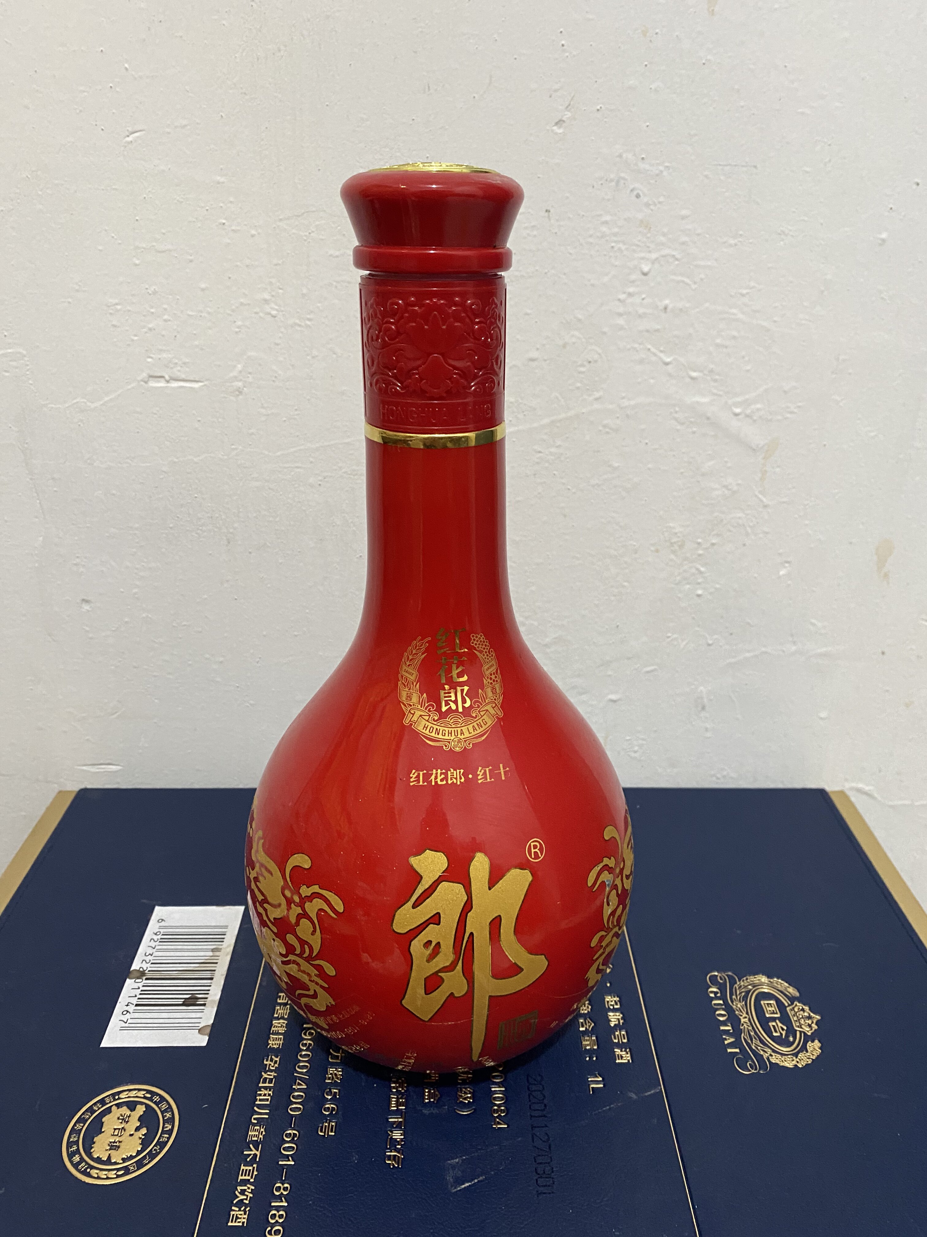 郎酒空酒瓶精品装饰摆件