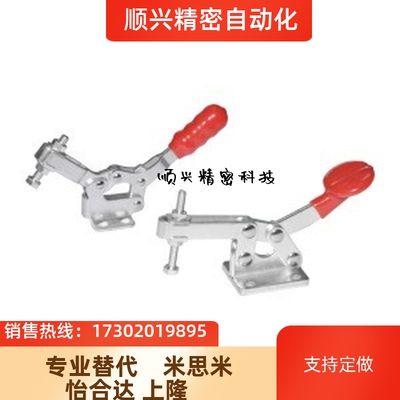 替代快速夹钳肘夹夹具WDC20300 WDC 20400 20752-B 20800 WDC2080