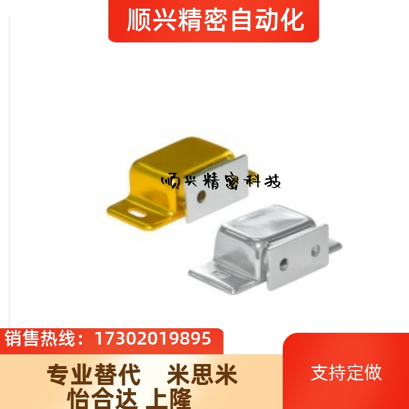 HFU04/05-45/75/TAKIGEN双磁吸C-100-B-1碰珠MGCEN门吸C-MGCE1/2