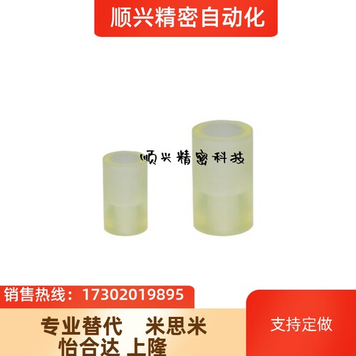 怡合达聚氨酯减震材料沉