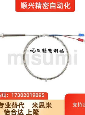 MSNDM6-1/8-2/3/MSNDS4/C-MSNDPM505/11/07热电偶ZKP01温度传感器