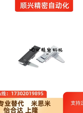 XAT01XAT02锁扣XAT52-A112 &nb同怡合达XAT51平面锁电柜门锁