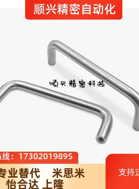 LS511S-D10-100不锈钢工业实心设备拉手孔距100高37牙M5机箱门用