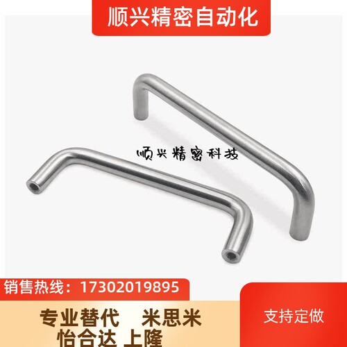 LS511S-D10-100不锈钢工业实心设备拉手孔距100高37牙M5机箱门用