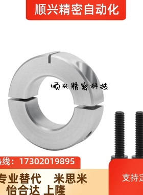 替代C-SCNPAW8分离型固定环scspj/scsp10/50/40/30/35/25/20/16/