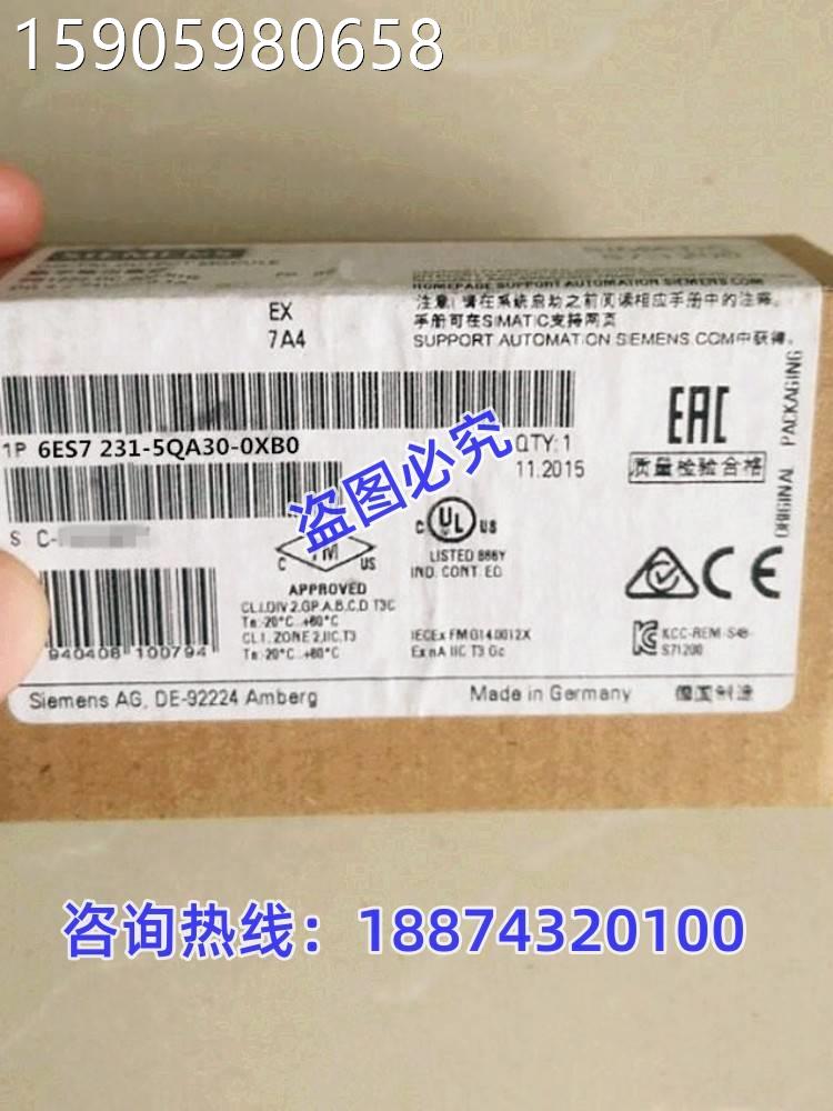 西门子6ES7231-5QA30-0XB0热电偶信号板模块6ES72315QA300XB0原装 五金/工具 PLC 原图主图