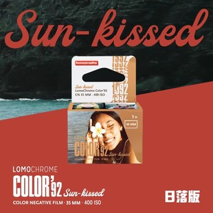 92胶卷135胶片彩色400度胶卷C 乐魔LomoChrome Color