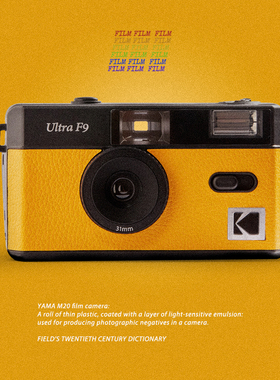 原装柯达VIBE傻瓜胶卷相机有闪光非一次性相机可重复使用学生送礼