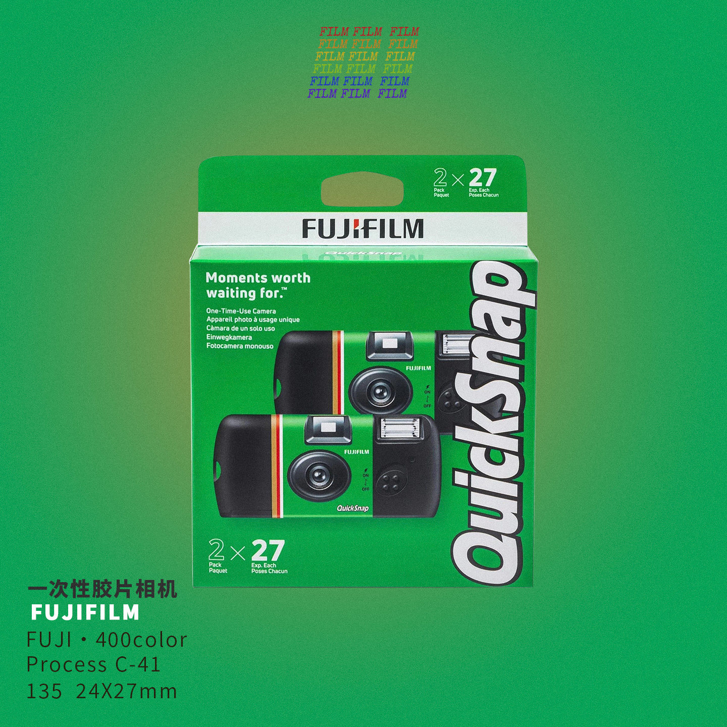 FUJIFILM富士一次性胶片相机QuickSnap 400彩色135胶片2&times;27张