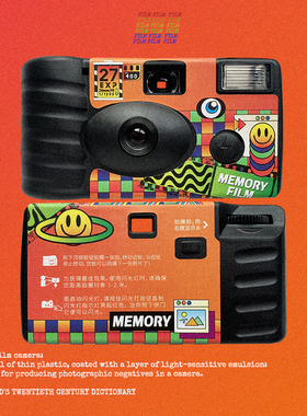 一次性相机彩色黑白胶卷胶片傻瓜菲林带闪光灯27张学生生日礼物