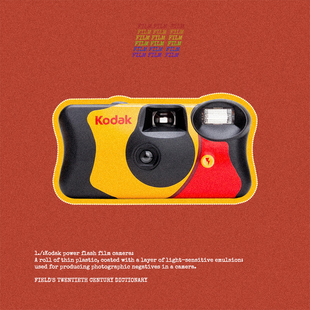 柯达复古一次性胶片相机带闪彩色胶卷创意礼盒相机学生生日礼物