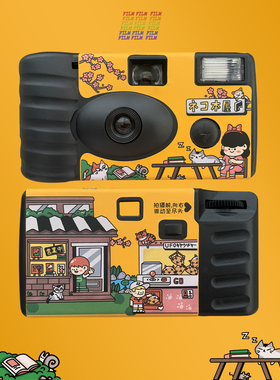 一次性胶片相机插画彩色冲洗胶卷傻瓜相机半格复古生日礼物组合装