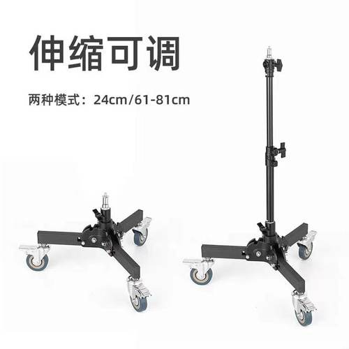 背景灯架地灯架折叠两用