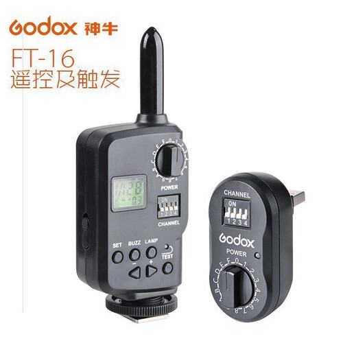 神牛威客FT16多通道引闪器影视闪光灯影楼无线触发器佳能尼康通