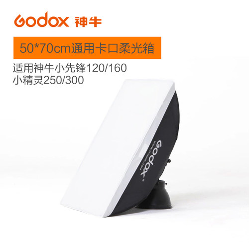 神牛正品