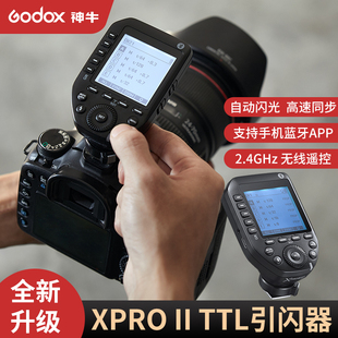 godox神牛XproII二代适用佳能尼康索尼富士徕卡无线引闪器X1系统TTL高速同步远程调节触发器V1ad200prov860ii