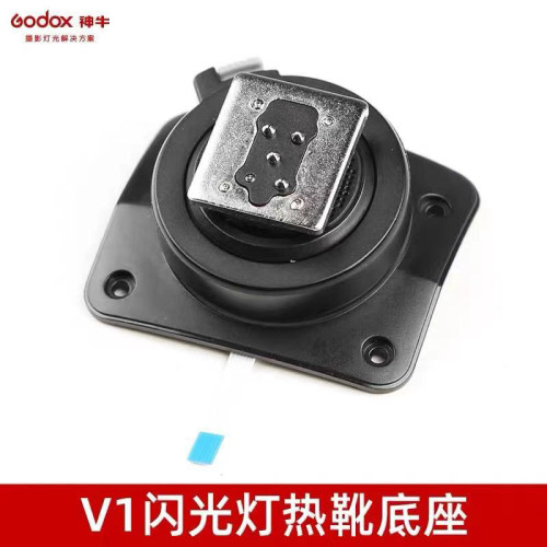 神牛配件灯管底座