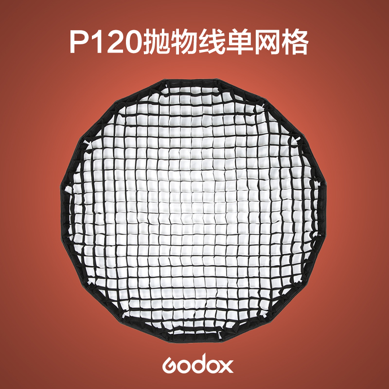 单网格 聚光效果