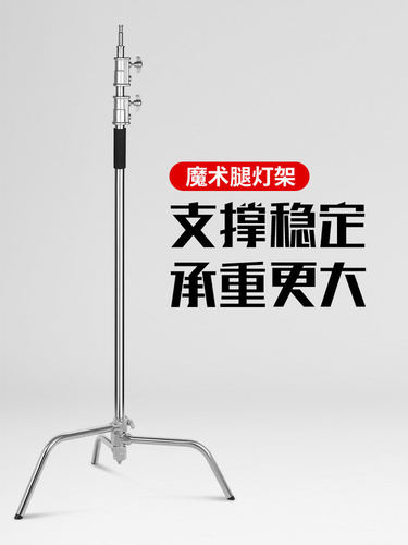 影室灯架摄影架3.340可折叠