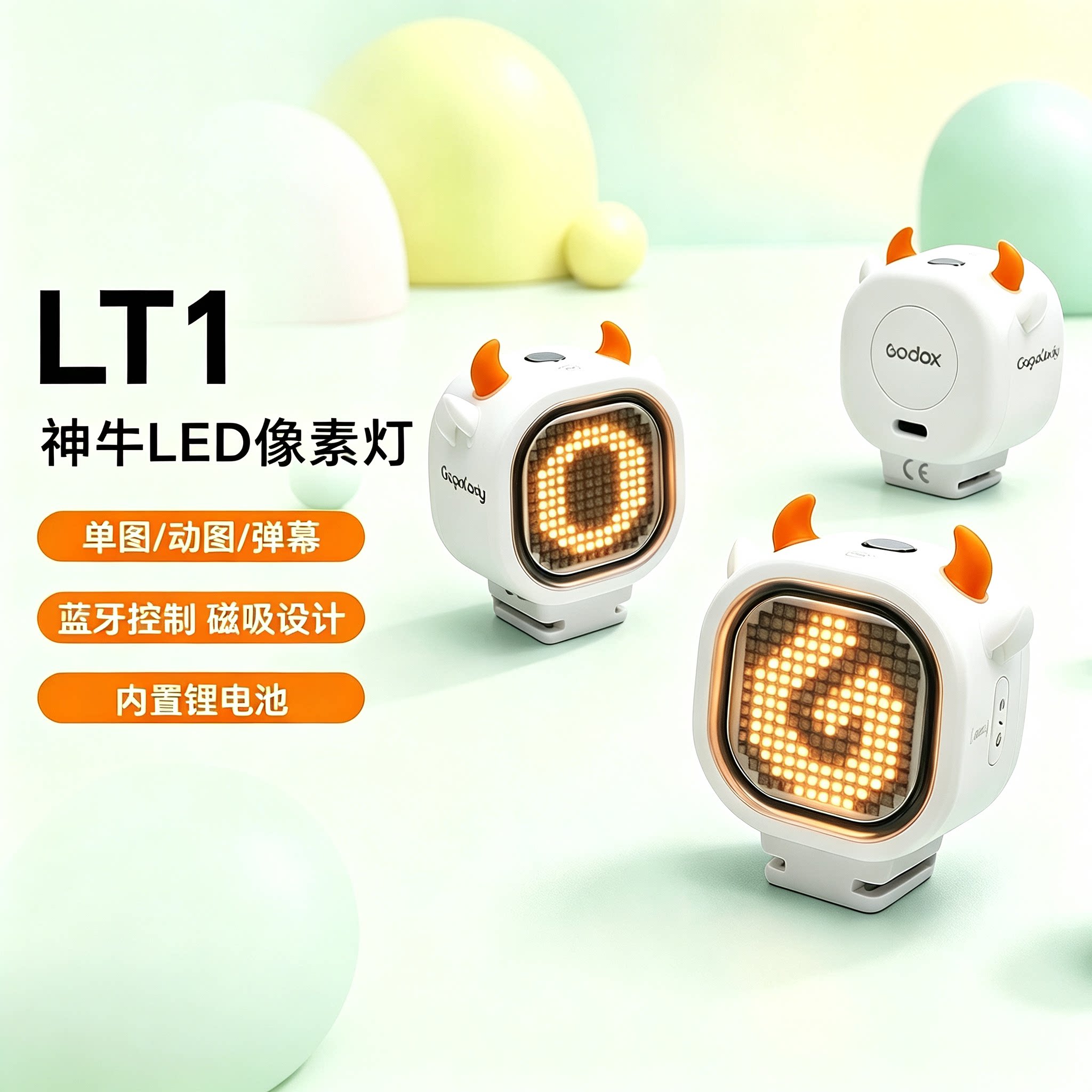 神牛LT1相机可磁吸LED创意像素灯图片