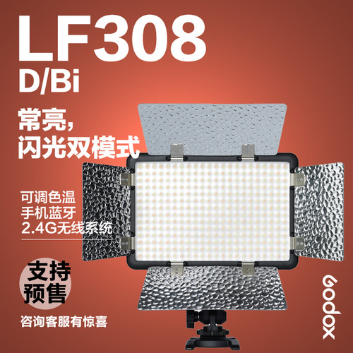 新品上架，现货发售