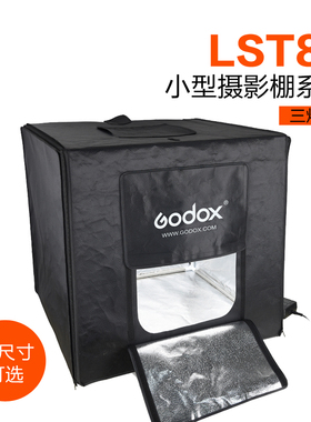 神牛LED小型摄影棚灯箱 led灯条补光灯光源淘宝产品拍照LST80cm