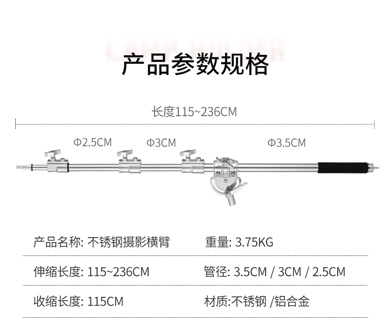 大号斜臂多功能服装平铺沙袋横杆
