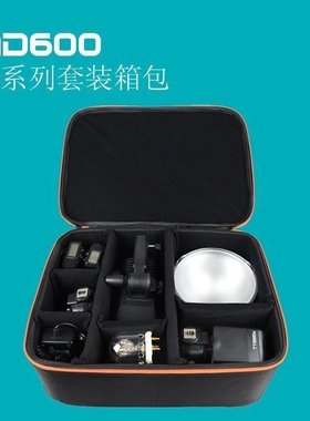 神牛CB09CB12CB17箱包AD600PRO AD600 V860摄影闪光灯便携旅行包