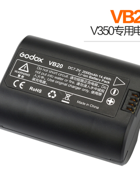 神牛机顶闪光灯V350电池 VB20电池