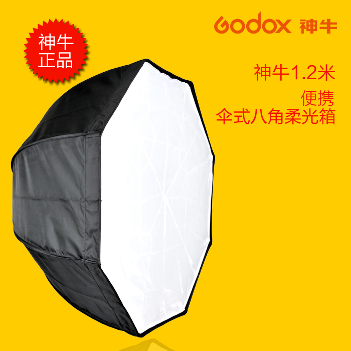 快速安装 省时方便 神牛正品